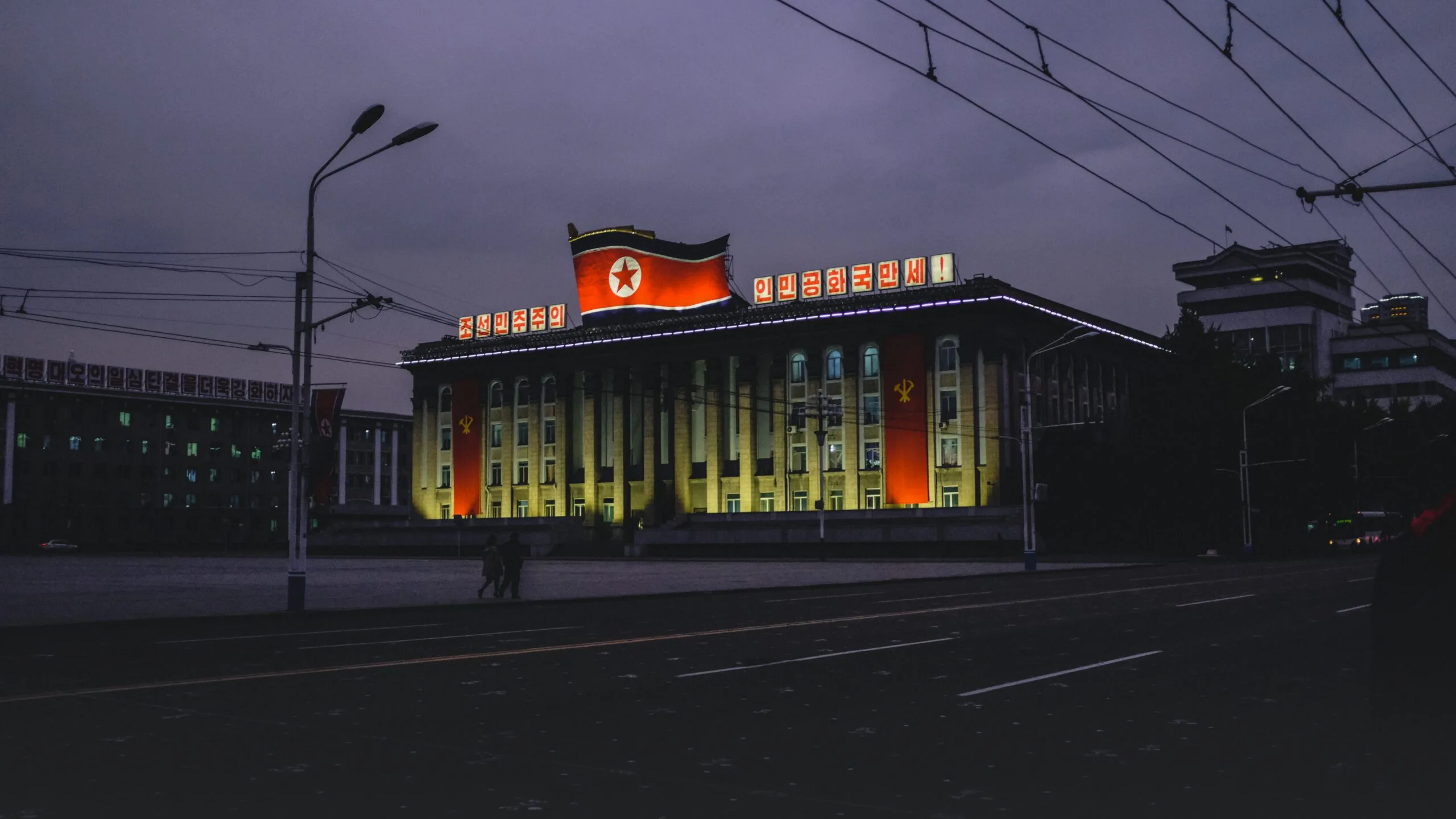 North korean building with flag